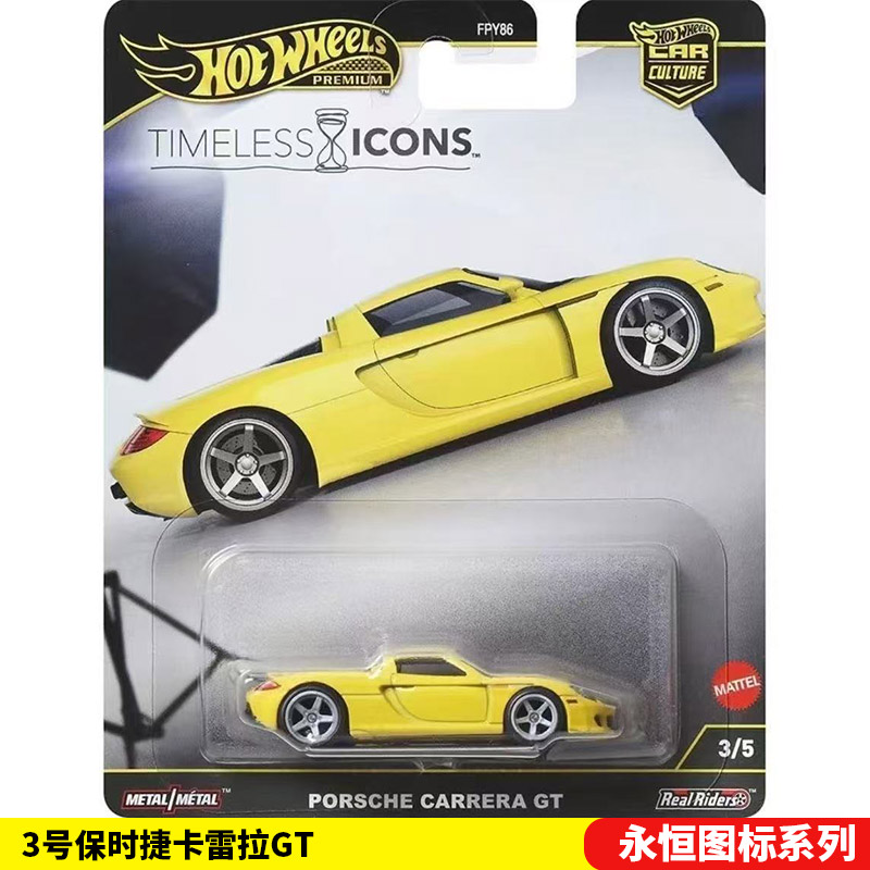Mattel Hot Wheels 1/64 Collect - огляд і ціна Mattel Toy Hot Wheels