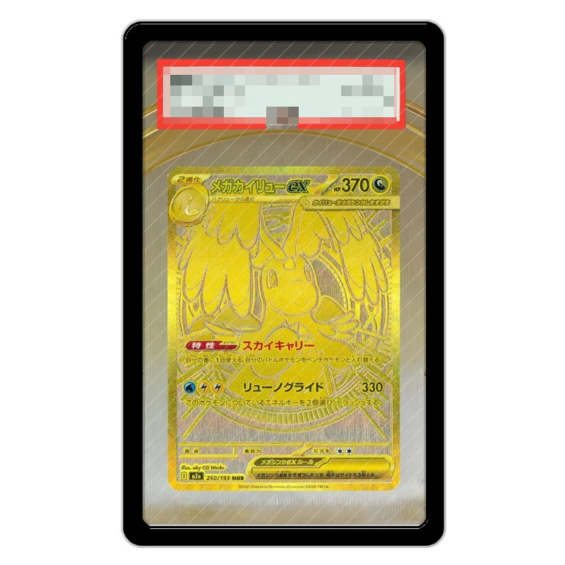 Pocket Cards Display Aerodacty - огляд і ціна Display Case Acrylic