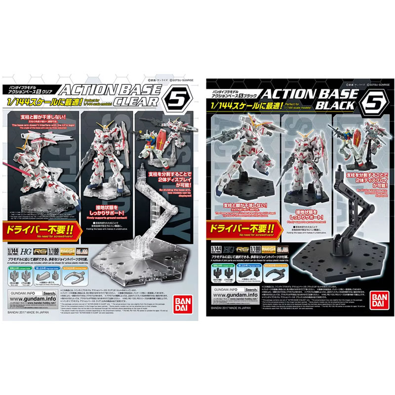 Bandai Anime Gundam HG RG 1/14 - огляд і ціна Bandai Model Gundam Hg