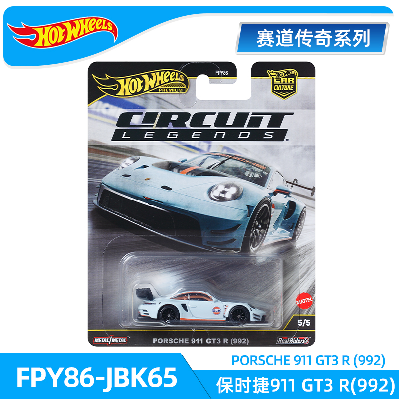 Genuine Hot Wheels Track Legen - огляд і ціна Hot Wheels Car Track Sets