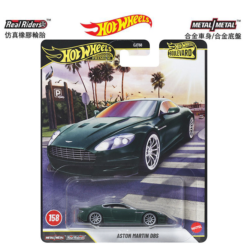 Mattel Hot Wheels Premium Boul - огляд і ціна Mattel Toy Hot Wheels