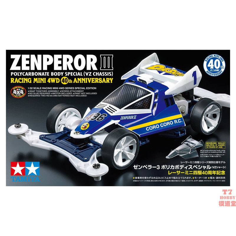 Tamiya 1/32 Mini 4wd Winner Em - огляд і ціна Tamiya Model Mini 4Wd