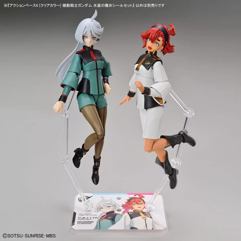 Bandai Anime HG FRS The Witch  - огляд і ціна Bandai Model Gundam Hg