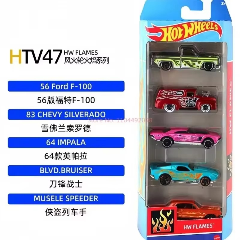 Hot Wheels Five Cars Set 1806  - огляд і ціна Hot Wheels Car Track Sets