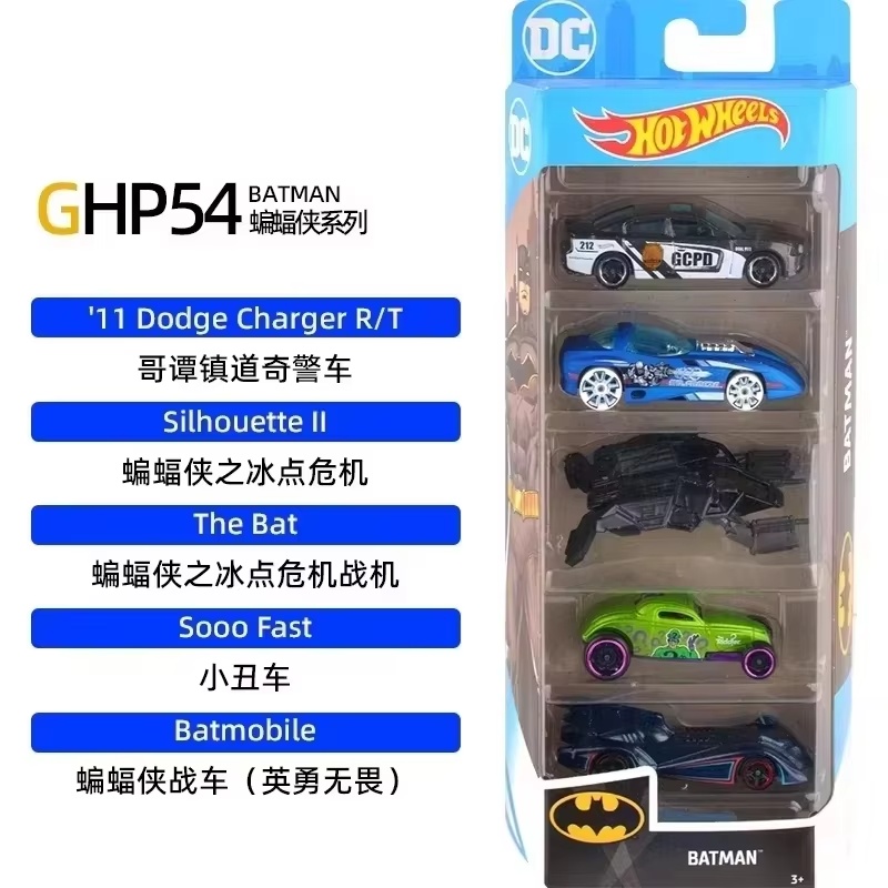 Hot Wheels Five Cars Set 1806  - огляд і ціна Hot Wheels Car Track Sets