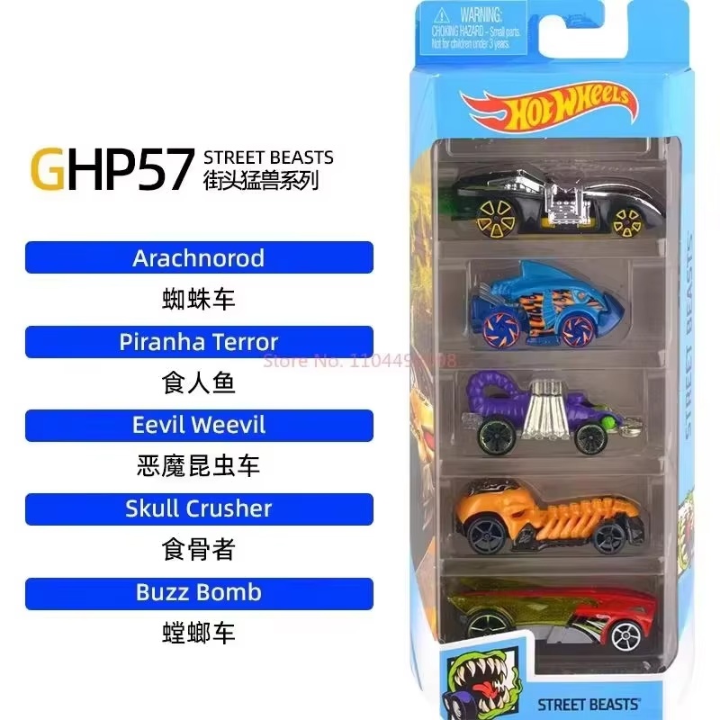 Hot Wheels Five Cars Set 1806  - огляд і ціна Hot Wheels Car Track Sets