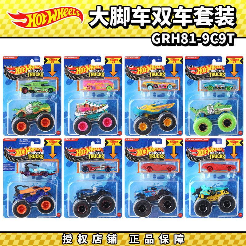 Hot Wheels Monster Trucks GRH8 - огляд і ціна Hot Wheels Car Monster Trucks