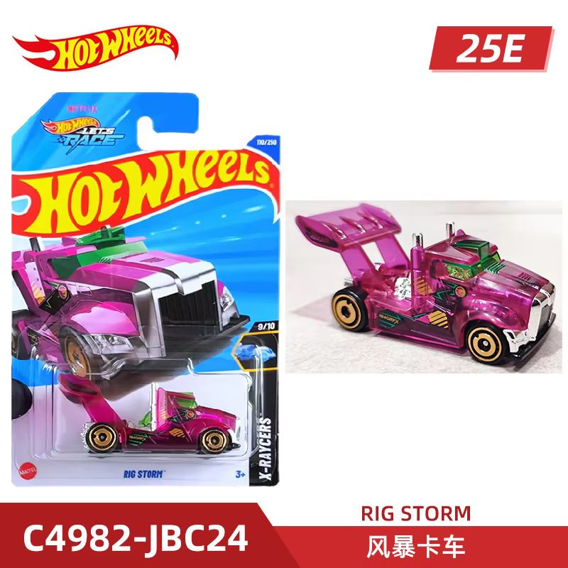 Mattel Hot Wheels Hot Sports C - огляд і ціна Mattel Toy Hot Wheels
