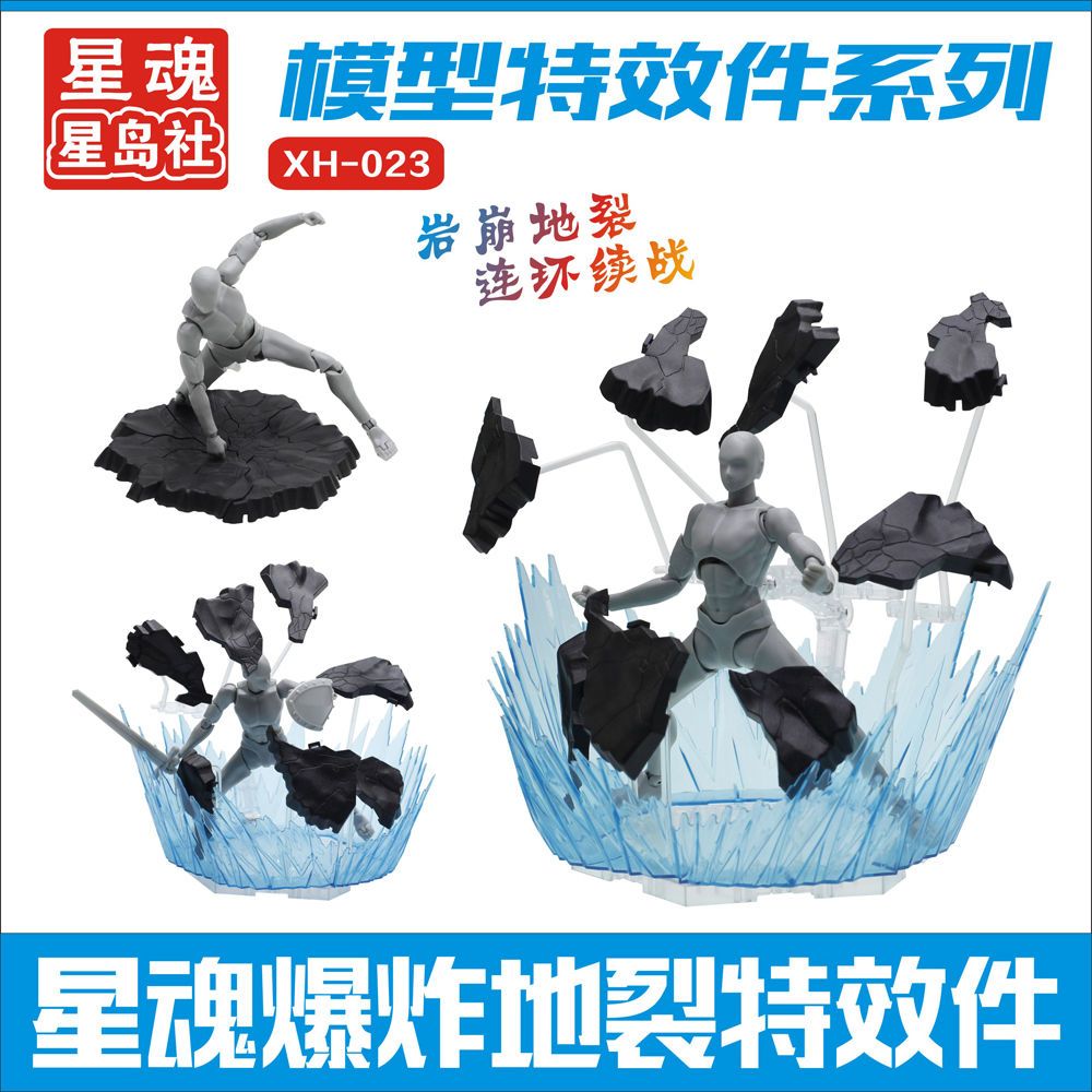 Xinghun Impact Effect Parts Ex - огляд і ціна Action Figure Stand