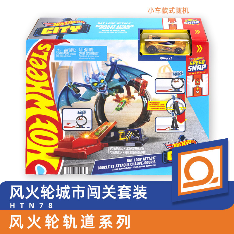 Hot Wheels Toy Car Hotwheels S - огляд і ціна Hot Wheels Car Track Sets