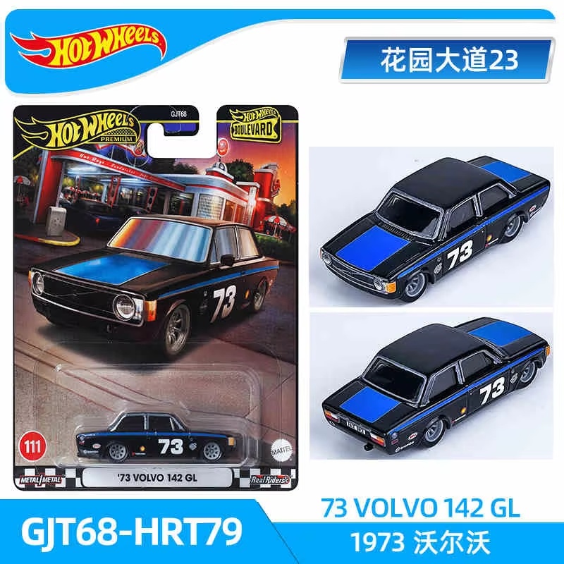 2025 Hot Wheels Mainline Serie - огляд і ціна Hot Wheels Car Mainline