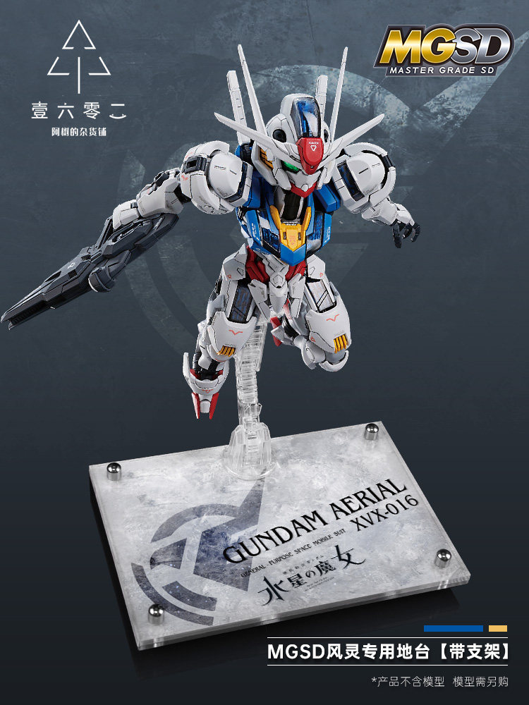 Er Acrylic Transparent Display - огляд і ціна Bandai Model Gundam Rg